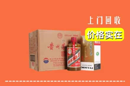 镇江求购高价回收精品茅台酒